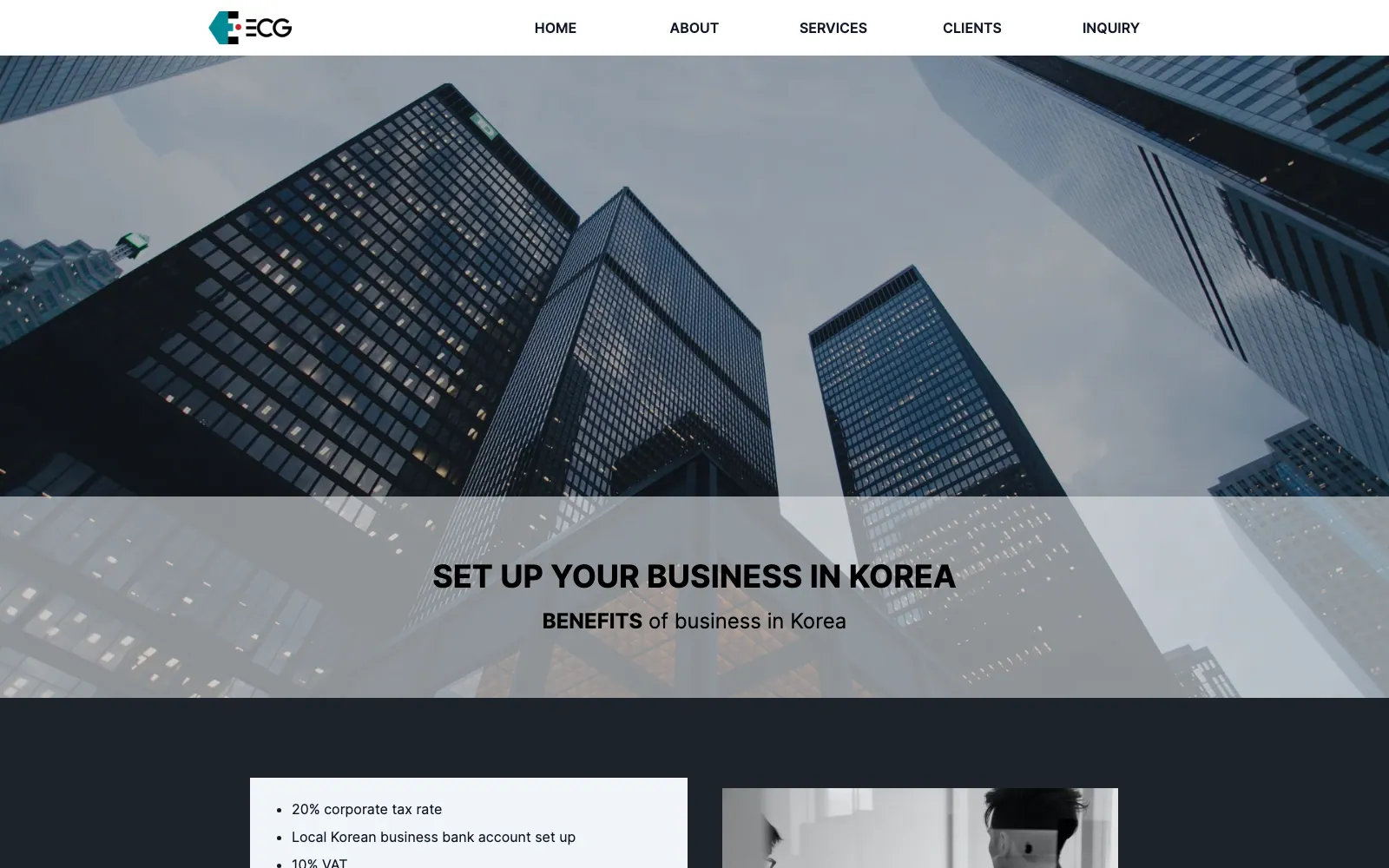 Eurasia Consulting 홈페이지 데스크톱 화면