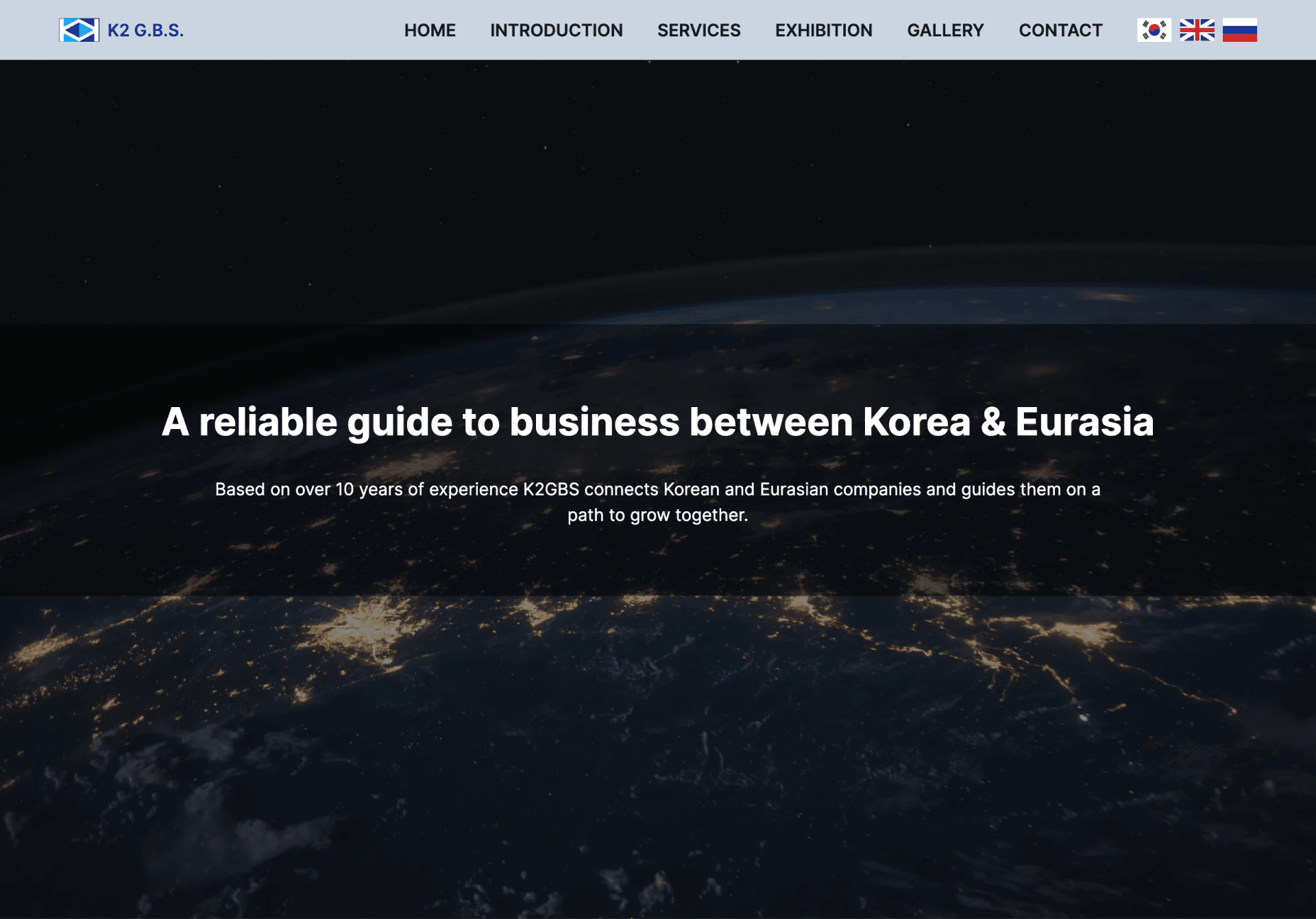 k2gbs 다국어 홈페이지 화면 2